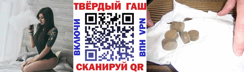 Наркошоп купить ГАШИШ  Бошки Шишки  A PVP  Мефедрон  КОКАИН  Облучье
