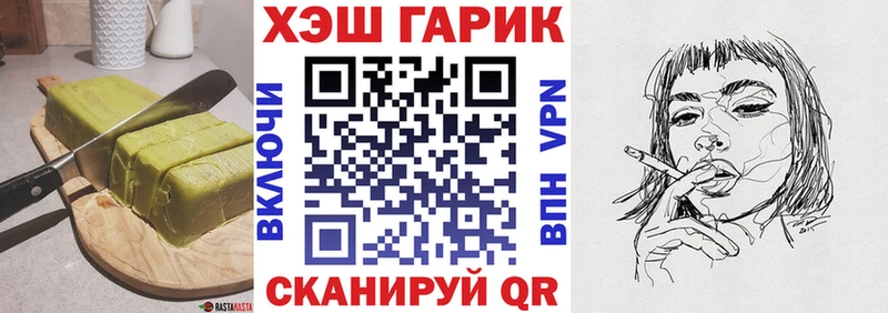 Купить где  Облучье  Cannafood марихуана 