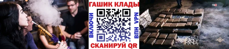 Гашиш гарик  Купить где  Облучье 