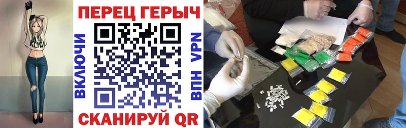 Купить  Облучье  Героин Heroin 