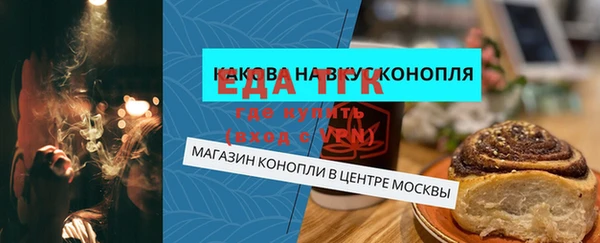 альфа пвп VHQ Новодвинск