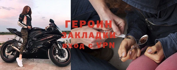 альфа пвп VHQ Новодвинск