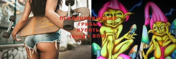 гашишное масло Новозыбков