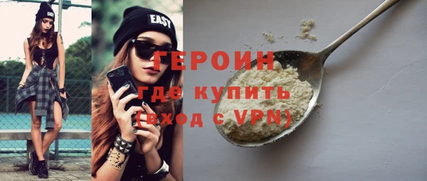 соль ск Новокубанск