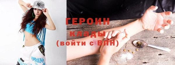 соль ск Новокубанск