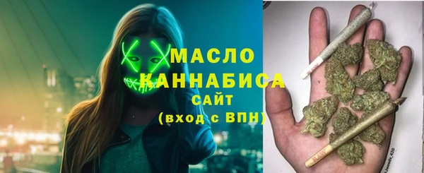 гашишное масло Новозыбков