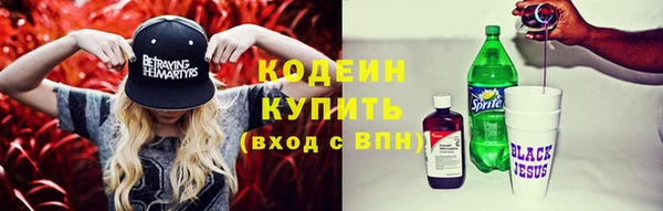 гашишное масло Новозыбков