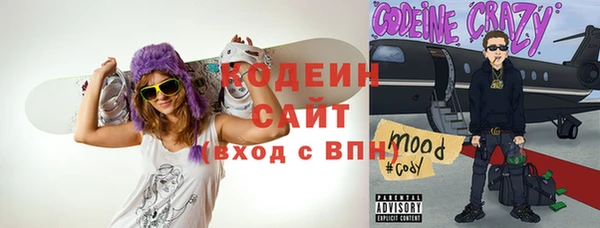 соль ск Новокубанск