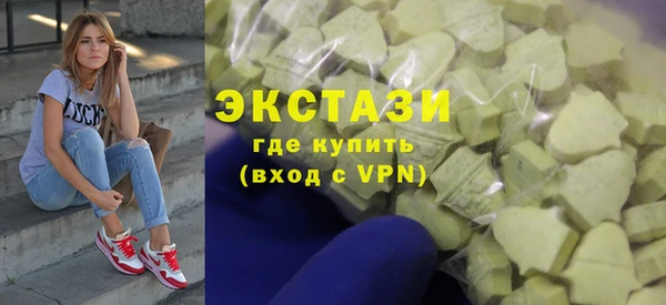 альфа пвп VHQ Новодвинск