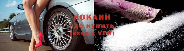 альфа пвп VHQ Новодвинск