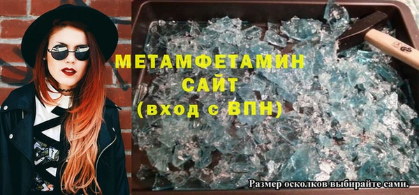 гашишное масло Новозыбков