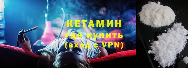 альфа пвп VHQ Новодвинск