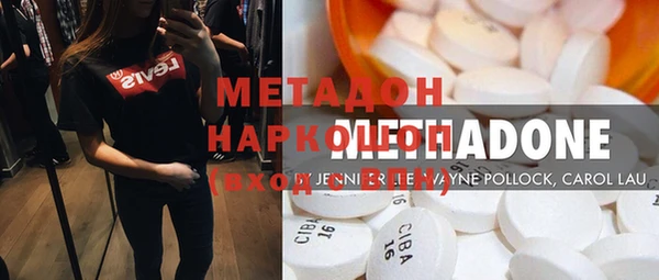 альфа пвп VHQ Новодвинск