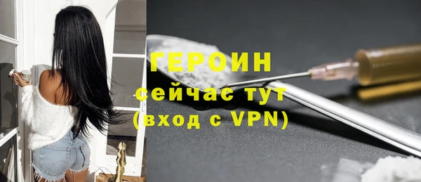 гашишное масло Новозыбков