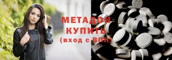 альфа пвп VHQ Новодвинск