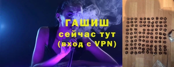 альфа пвп VHQ Новодвинск