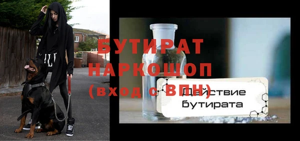альфа пвп VHQ Новодвинск