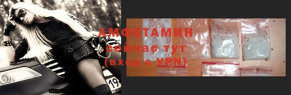 альфа пвп VHQ Новодвинск