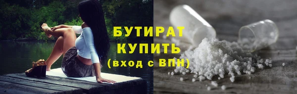 соль ск Новокубанск