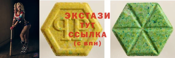соль ск Новокубанск