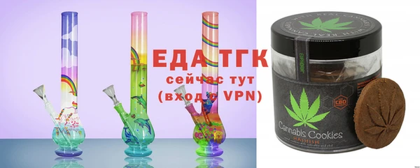 гашишное масло Новозыбков