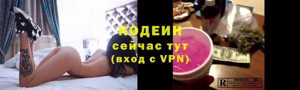 mdpv Нея