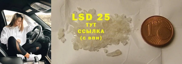 гашишное масло Новозыбков
