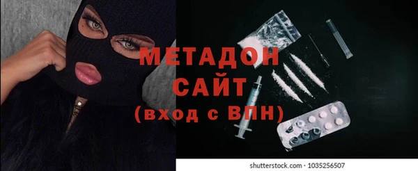 соль ск Новокубанск