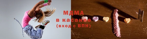 соль ск Новокубанск