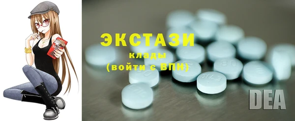 гашишное масло Новозыбков