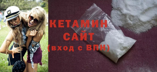 альфа пвп VHQ Новодвинск