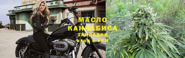 альфа пвп VHQ Новодвинск