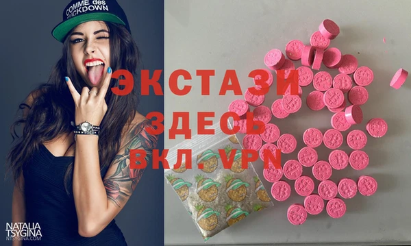 гашишное масло Новозыбков