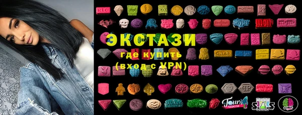 альфа пвп VHQ Новодвинск