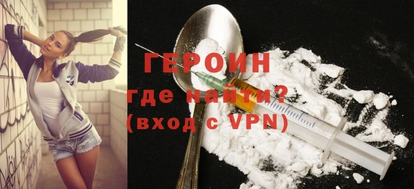 альфа пвп VHQ Новодвинск