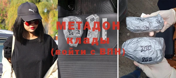 соль ск Новокубанск