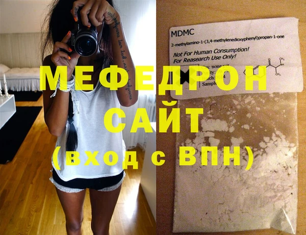 гашишное масло Новозыбков