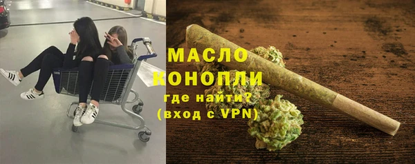 соль ск Новокубанск