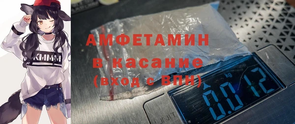 гашишное масло Новозыбков