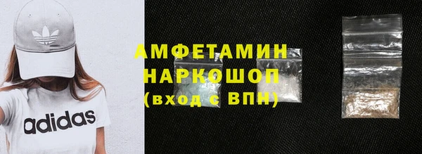 альфа пвп VHQ Новодвинск