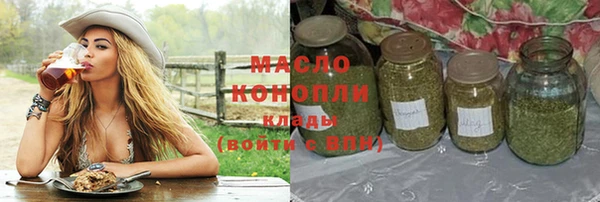 соль ск Новокубанск