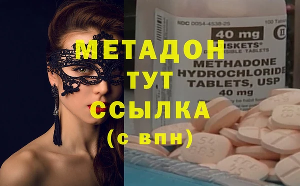соль ск Новокубанск