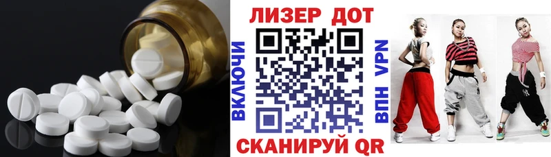Купить  Облучье  Лсд 25 экстази кислота 