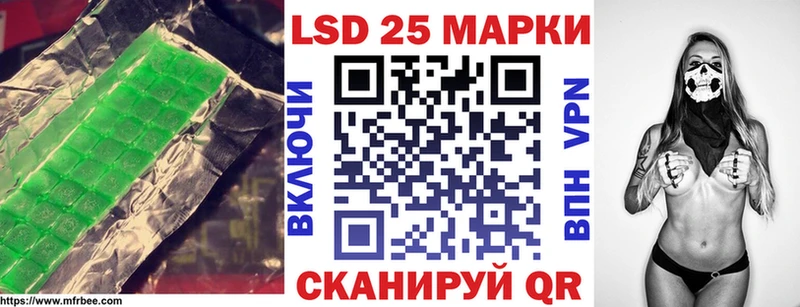 ЛСД экстази ecstasy Облучье
