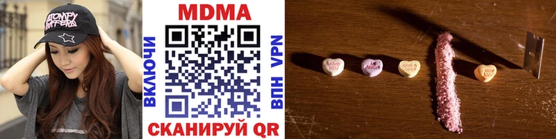 Купить где  Облучье  MDMA crystal 