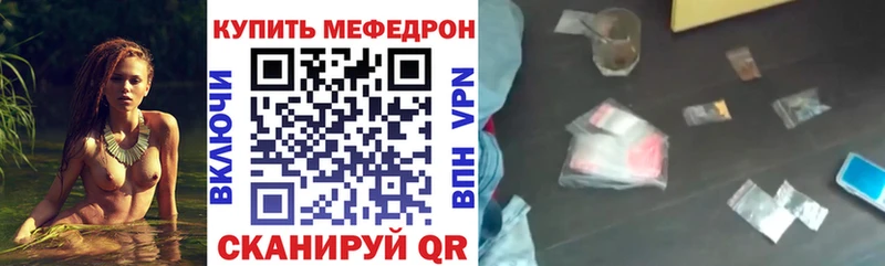 МЕФ кристаллы  Облучье 