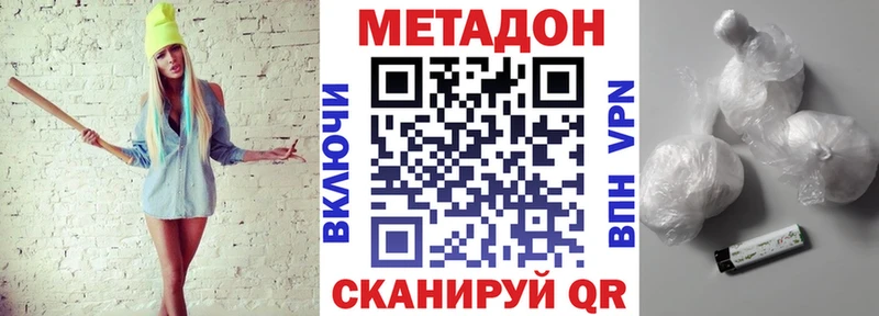 МЕТАДОН мёд  Купить  Облучье 