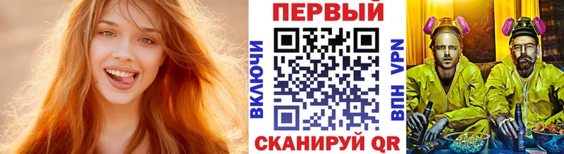 Метамфетамин кристалл  Купить  Облучье 