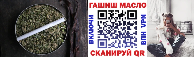 Дистиллят ТГК вейп с тгк  Купить  Облучье 