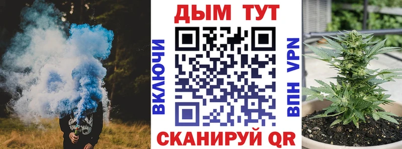 Купить закладки Облучье Марихуана Amnesia
